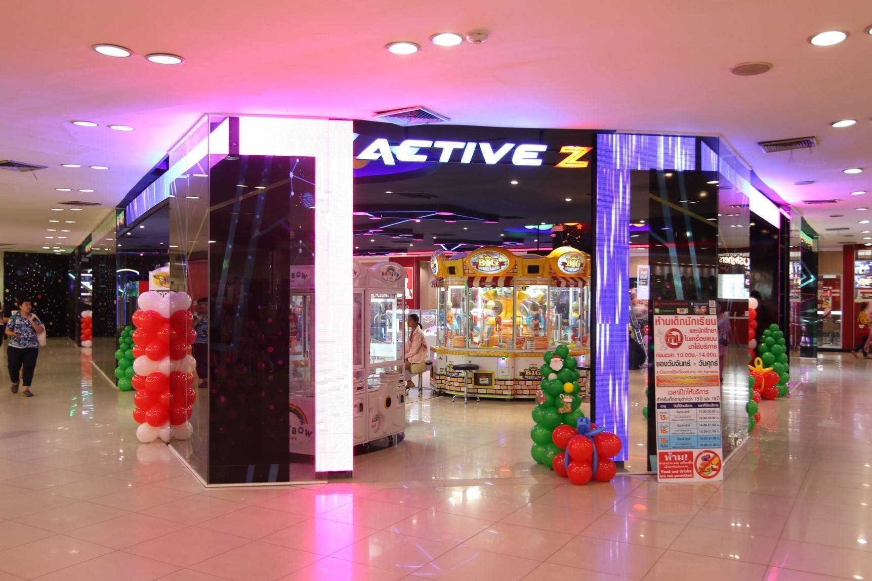 Active-Z-Imperial-World-Samrong-1