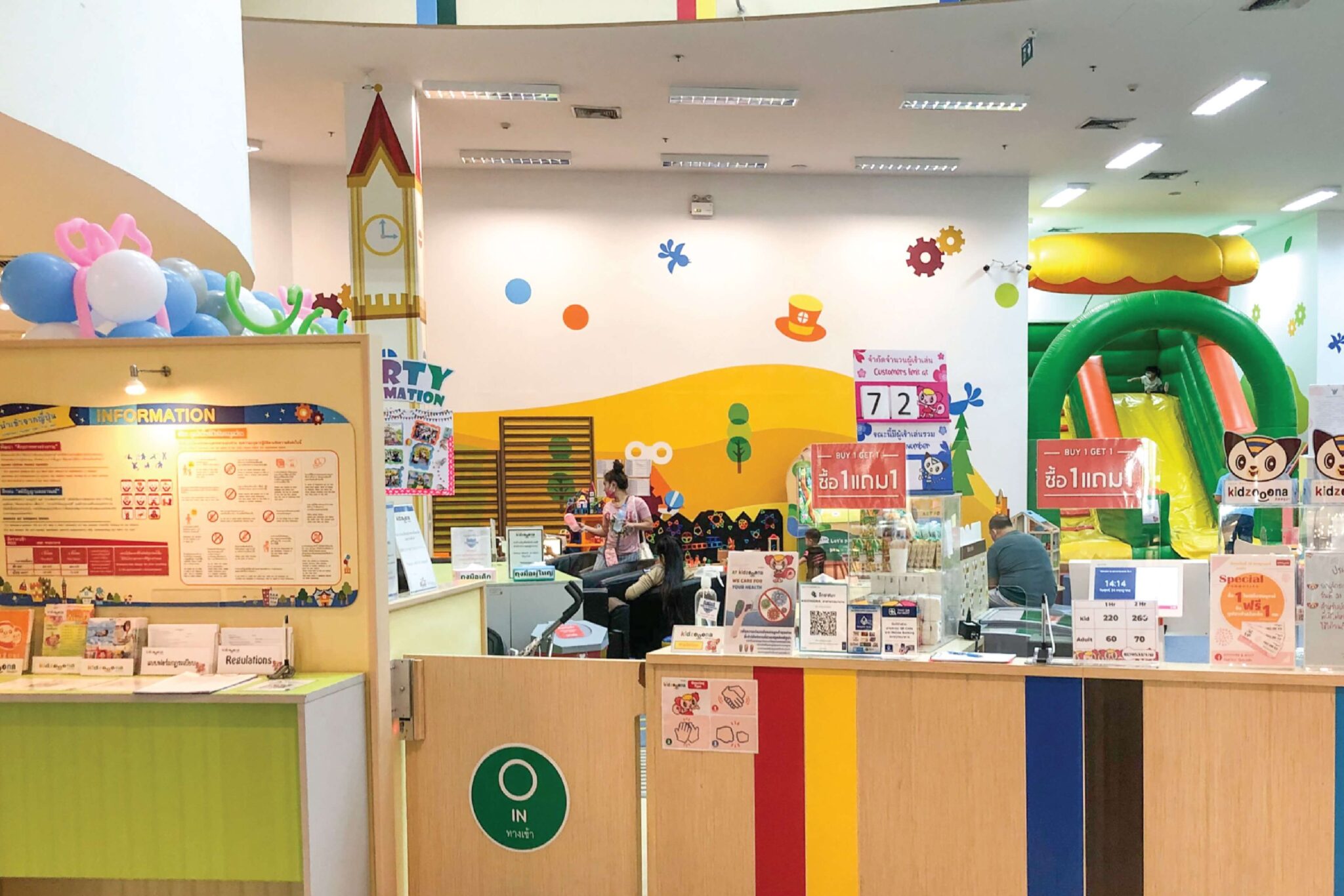 Kidzooona-PRKB-3