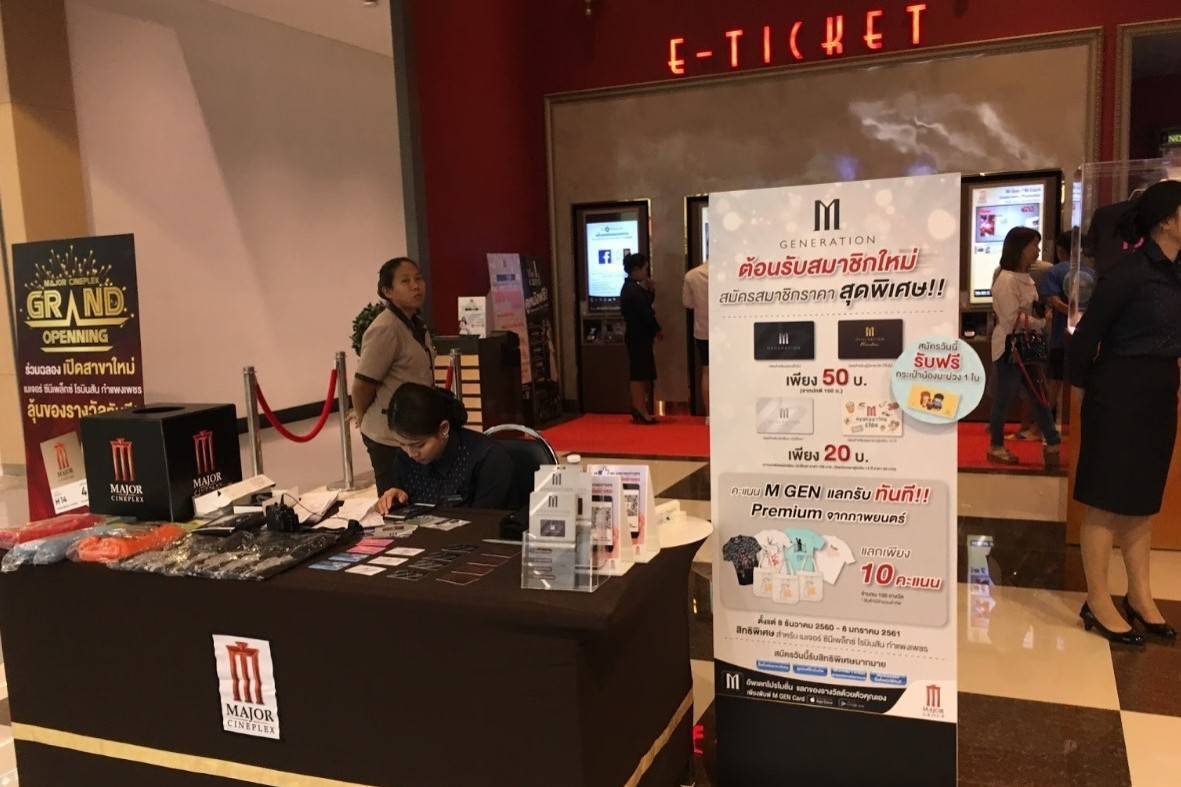 Major-Cineplex-Robinson-Kamphaeng-Phet-1